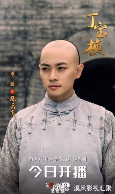 36歲曹駿古裝帥上熱搜,和宋茜同框太養眼,不愧是央視嚴選的美男