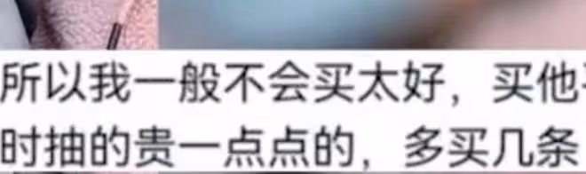 女婿送高價煙岳父捨不得抽,偷偷轉賣被女兒發現後,反應讓人心疼