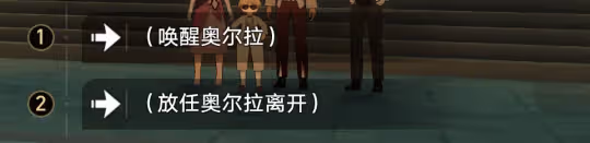【崩壞:星穹鐵道】冒險任務,築夢詩(成就:未完的築夢詩/不如歸去)