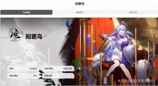 【崩壞:星穹鐵道】V2.2攻略關於知更鳥的全面解析以及抽卡建議