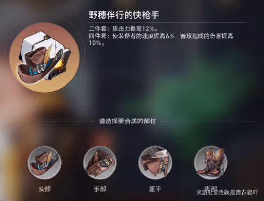 【崩壞：星穹鐵道】V2.2攻略關於知更鳥的全面解析以及抽卡建議