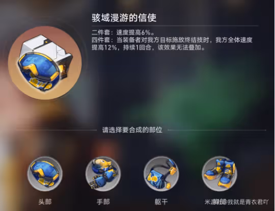 【崩壞：星穹鐵道】V2.2攻略關於知更鳥的全面解析以及抽卡建議