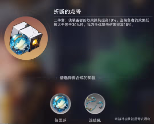 【崩壞：星穹鐵道】V2.2攻略關於知更鳥的全面解析以及抽卡建議
