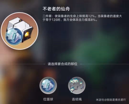 【崩壞：星穹鐵道】V2.2攻略關於知更鳥的全面解析以及抽卡建議