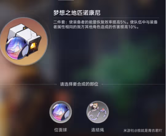 【崩壞：星穹鐵道】V2.2攻略關於知更鳥的全面解析以及抽卡建議