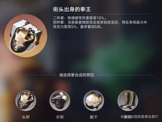 【崩壞：星穹鐵道】V2.2攻略關於知更鳥的全面解析以及抽卡建議