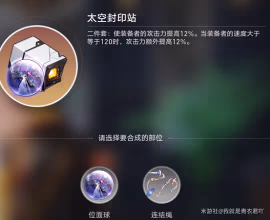 【崩壞：星穹鐵道】V2.2攻略關於知更鳥的全面解析以及抽卡建議