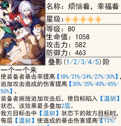 崩壞星穹鐵道2.2上半光錐卡池適用角色推薦