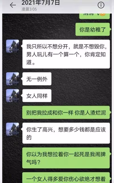 高亞麟被曝孕期出軌家暴!他性感妖艷的情婦被曝光