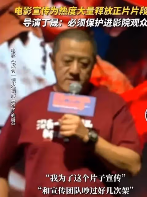 丁晟曾靠爛片狂賺!但離開成龍三連敗,楊冪金晨都救不了