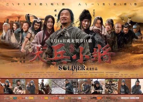 丁晟曾靠爛片狂賺!但離開成龍三連敗,楊冪金晨都救不了