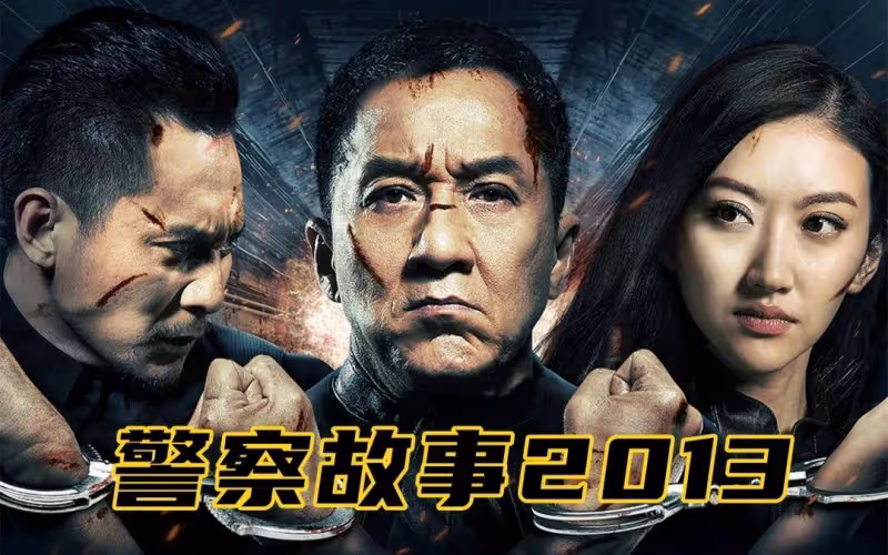 丁晟曾靠爛片狂賺!但離開成龍三連敗,楊冪金晨都救不了