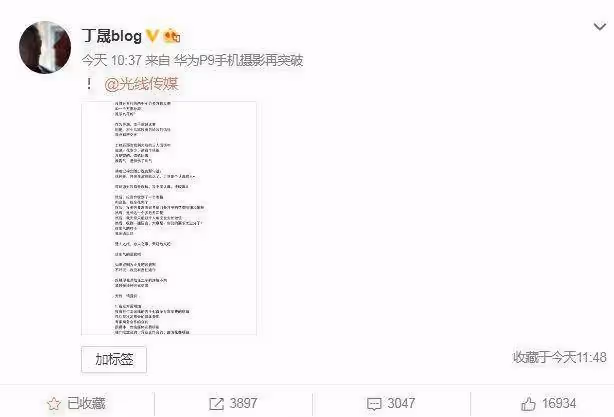 丁晟曾靠爛片狂賺!但離開成龍三連敗,楊冪金晨都救不了