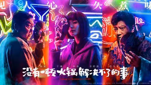 丁晟曾靠爛片狂賺!但離開成龍三連敗,楊冪金晨都救不了