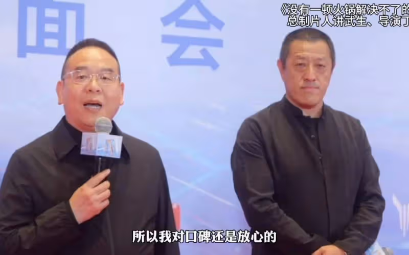 丁晟曾靠爛片狂賺!但離開成龍三連敗,楊冪金晨都救不了