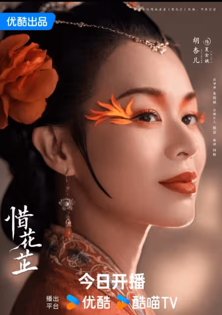 TVB前花旦演內地古裝劇,造型柔美獲封「古典夫人」!直呼想讓香港觀眾看到