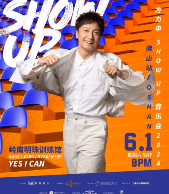 44歲香港男星演奸角被贊!下月內地開唱反應極好:我好驚喜