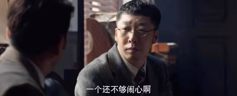 《哈爾濱1944》:關雪被姨夫侵犯真相被撕開,潘越一句話送命,太蠢