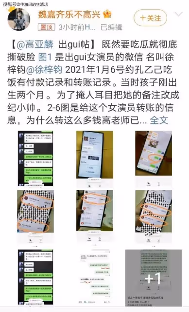 《家有兒女》夏東海出軌家暴,女方比他小26歲,高亞麟晚節不保