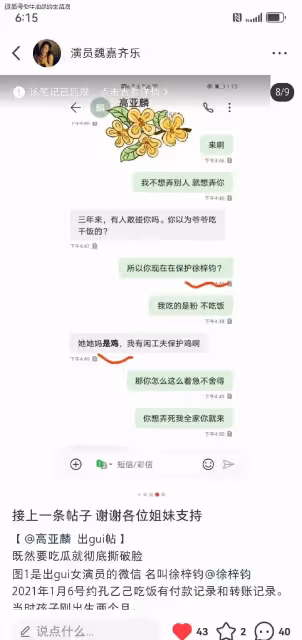 《家有兒女》夏東海出軌家暴,女方比他小26歲,高亞麟晚節不保