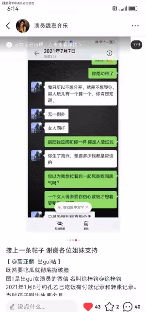《家有兒女》夏東海出軌家暴,女方比他小26歲,高亞麟晚節不保