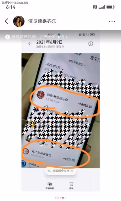 《家有兒女》夏東海出軌家暴,女方比他小26歲,高亞麟晚節不保