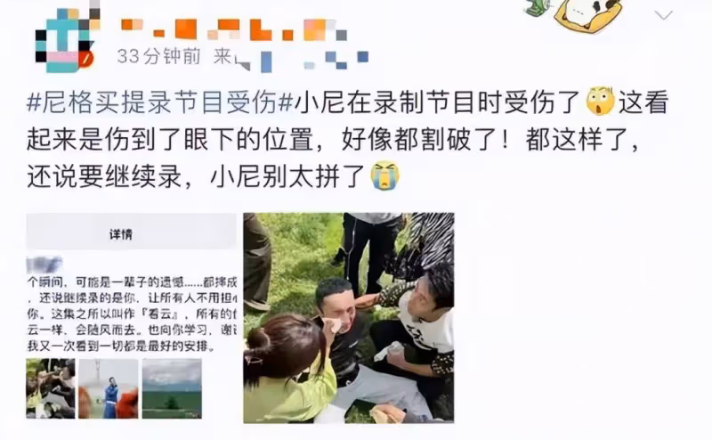 著名主持人尼格買提傳來最新消息！令人心痛