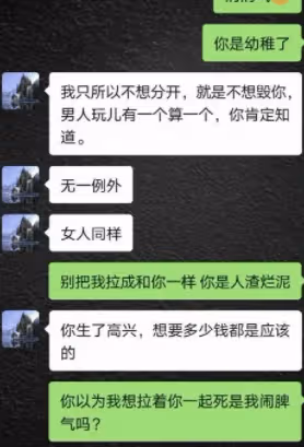 高亞麟回應出軌家暴事件:聊天頭像不是本人,不知道是怎麼傳出來的