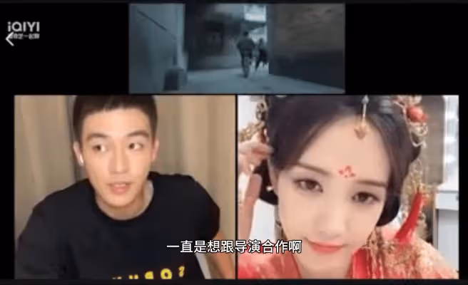 李一桐問歐豪為什麼接《不可告人》，歐豪笑著說因為聽說有桐桐