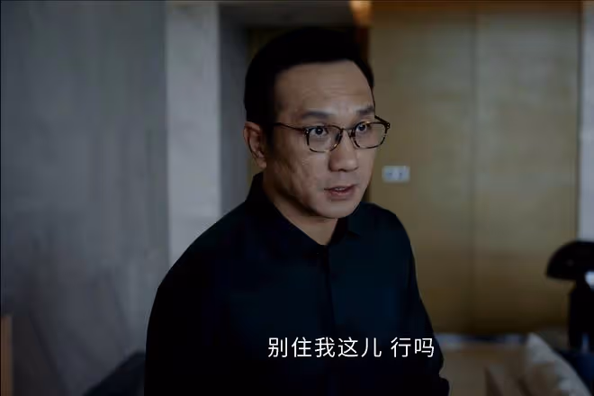 《新生》何珊沒被費可騙財騙色,費可為何邀請她?揭開四人真面目