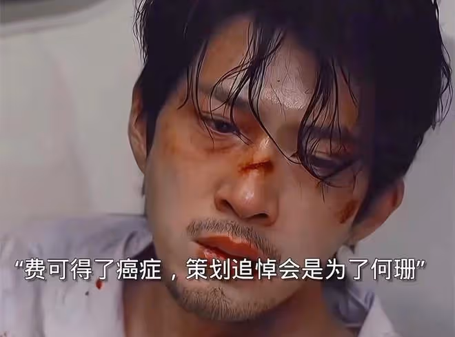 《新生》大結局:費可到死都不知,何珊將是下一個自己,比他更狠