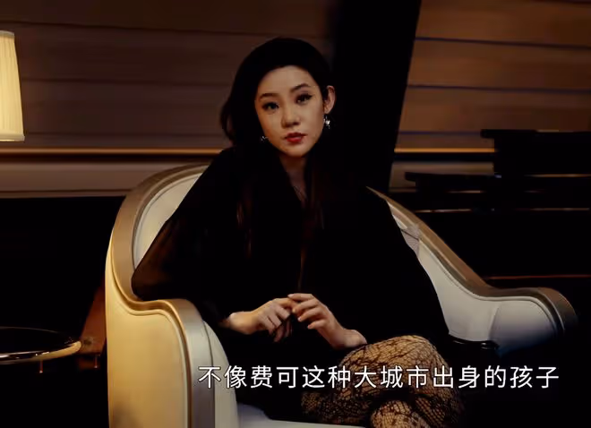 《新生》直到三個女人爬上費可的床,何珊還不知道,程浩玷污費可