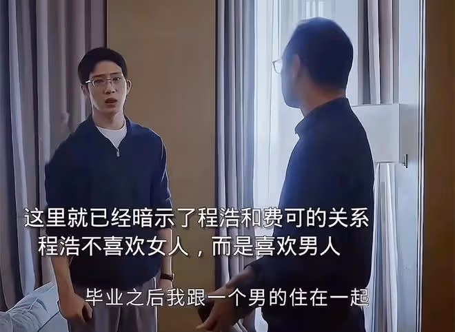 《新生》直到三個女人爬上費可的床,何珊還不知道,程浩玷污費可