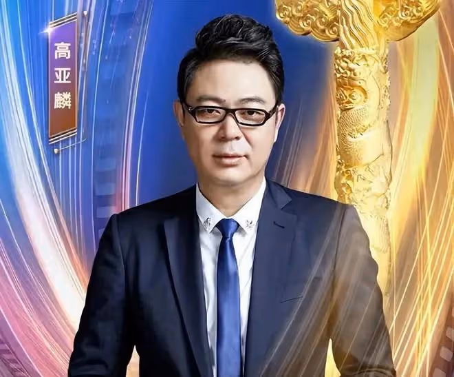 緋聞爆料!高亞麟出軌女三生活照被扒,一次轉帳高達38888元!