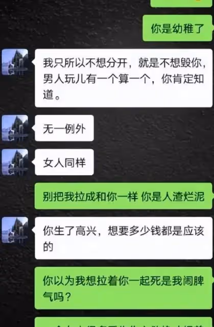緋聞爆料!高亞麟出軌女三生活照被扒,一次轉帳高達38888元!
