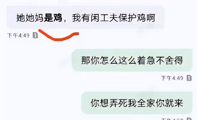 緋聞爆料!高亞麟出軌女三生活照被扒,一次轉帳高達38888元!