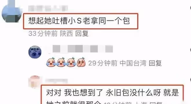 大S親自曬照澄清顯老傳聞,結果笑掉大牙 大S的老公視角牆都P歪了