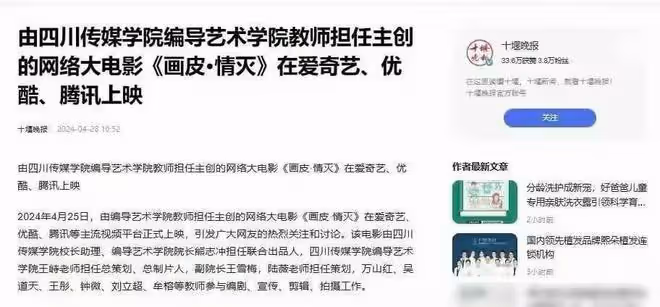 吃瓜!阿嬌新片大尺度秀身材,袒胸又漏乳,活生生成了擦邊神劇