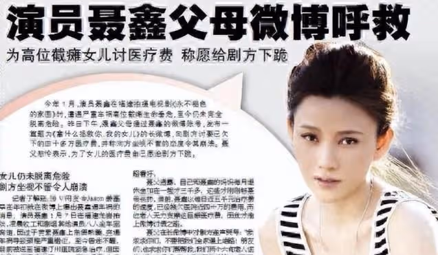 「以為已退圈,其實早去世」的5位明星:全認識就說明你老了