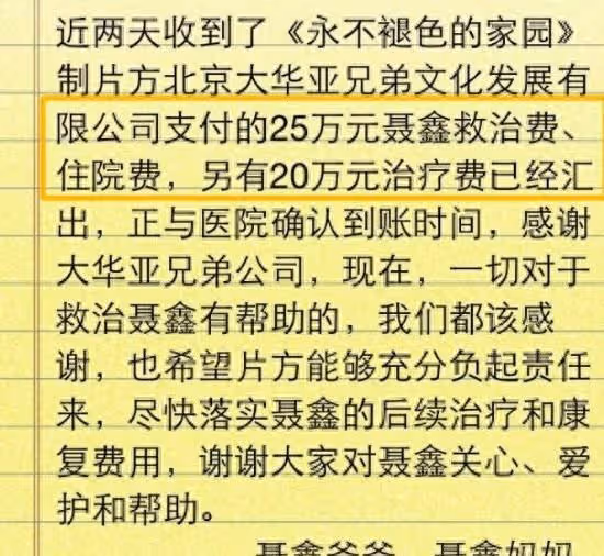 「以為已退圈,其實早去世」的5位明星:全認識就說明你老了