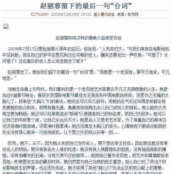 「以為已退圈，其實早去世」的5位明星：全認識就說明你老了
