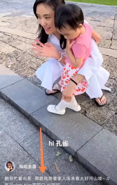 海哈金喜帶婆婆旅遊,李亞鵬媽媽頭頂全白顯蒼老,夏夏和奶奶很親