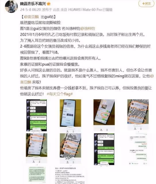 可惜了!關曉彤漂亮同學徐梓鈞,出軌大26歲高亞麟,還被私下羞辱