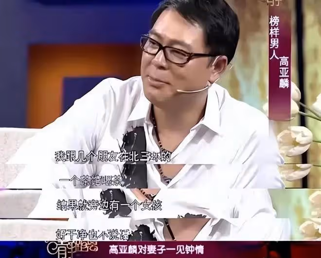 可惜了!關曉彤漂亮同學徐梓鈞,出軌大26歲高亞麟,還被私下羞辱
