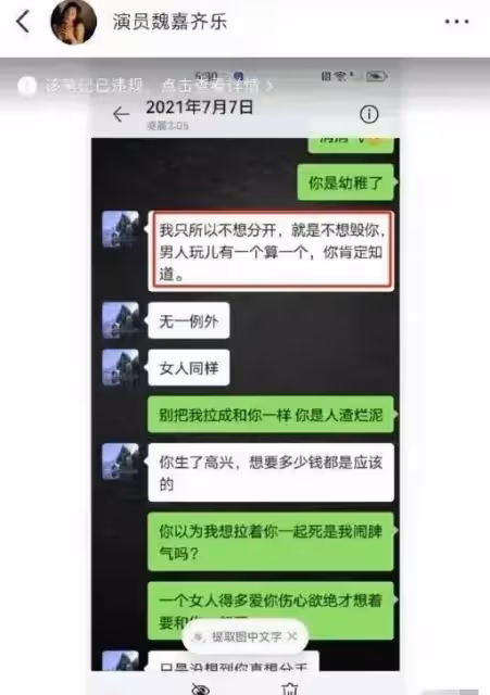 可惜了!關曉彤漂亮同學徐梓鈞,出軌大26歲高亞麟,還被私下羞辱