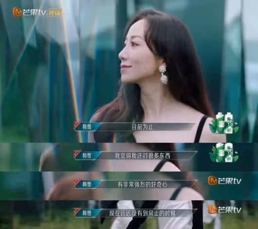 浪姐5一公落幕:有人贏得坦蕩,輸得窩囊,浪姐可能走不到下一季