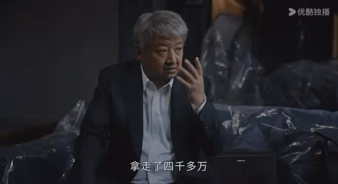 新生:富家千金陳佳佳至死不知,結婚捲走4000萬的完美費可的可怕
