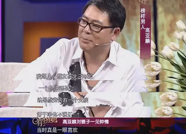 高亞麟：娶小11歲時瑋，與小20歲魏嘉未婚生女，出軌小26歲徐梓鈞