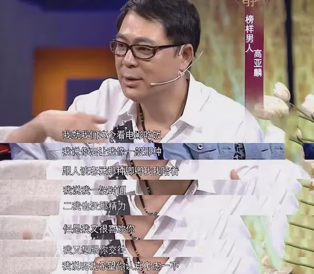 高亞麟：娶小11歲時瑋，與小20歲魏嘉未婚生女，出軌小26歲徐梓鈞