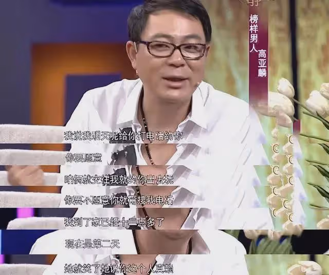 高亞麟：娶小11歲時瑋，與小20歲魏嘉未婚生女，出軌小26歲徐梓鈞